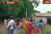 দিনমজুরের অঙ্গদান, বার্তা শিক্ষিত সমাজকে...