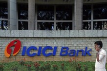 ICICI গ্রাহকদের জন্য গুরুত্বপূর্ণ খবর, ১ অগাস্ট থেকে বদলে যাচ্ছে এই বিষয়গুলি! ICICI গ্রাহকদের জন্য গুরুত্বপূর্ণ খবর, ১ অগাস্ট থেকে বদলে যাচ্ছে এই বিষয়গুলি!