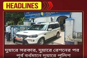 পূর্ব বর্ধমানে চালু হল দুয়ারে দুয়ারে পুলিশ