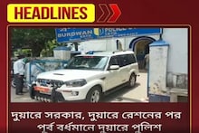 পূর্ব বর্ধমানে চালু হল দুয়ারে দুয়ারে পুলিশ