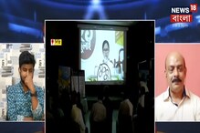 মমতার ডাকে মোদি-বিরোধীরা সকলে একজোট মমতার ডাকে মোদি-বিরোধীরা সকলে একজোট
