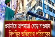 ন্যাশনাল মেডিকেল-এ নিওনেটাল Ward-এ ওয়ার্মারে বিপত্তি, ঝলসে গেল ১০ দিনের সদ্যোজাত