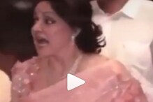 Viral Video: পার্টিতে রেখাকে দেখে চিৎকার করে উঠলেন হেমা! কী হল দুই নায়িকার Viral Video: পার্টিতে রেখাকে দেখে চিৎকার করে উঠলেন হেমা! কী হল দুই নায়িকার