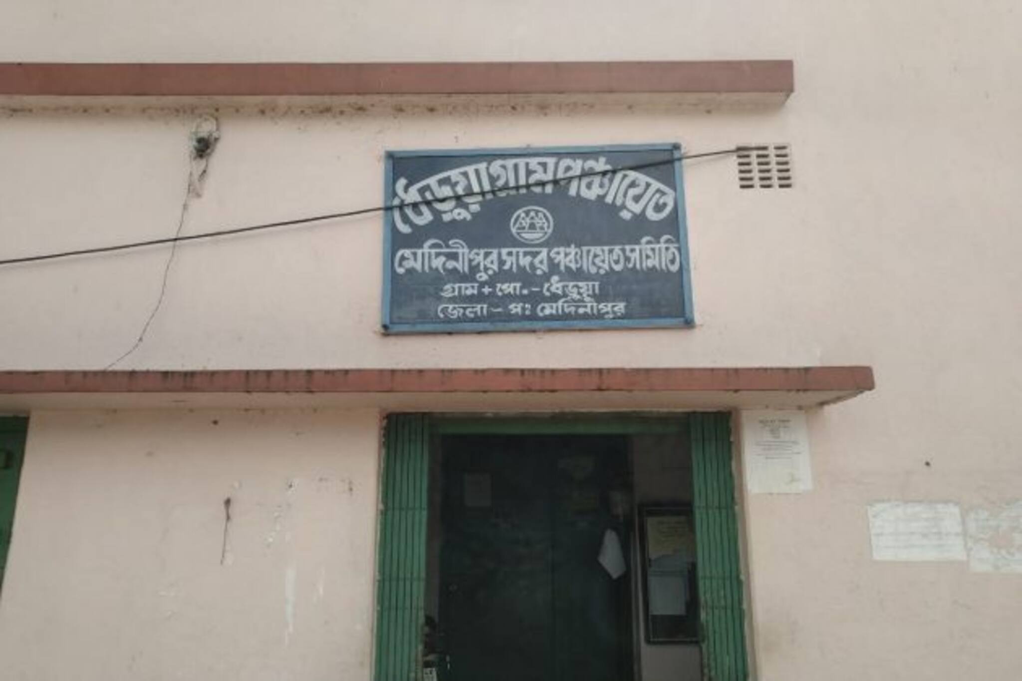 অধিনায়িকা জুন ! ধেড়ুয়া গ্রাম পঞ্চায়েতে BJP আউট, TMC ইন! জারি বিজ্ঞপ্তি