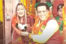 ভগবানের কাছে কি চাইলেন গোবিন্দা? স্ত্রীকে নিয়ে পুজো দিলেন ভাগ্য লক্ষ্মী মন্দিরে