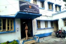 জেলায় সক্রিয় প্রতারণা চক্র! এবার শুল্ক দফতরের আধিকারিক সেজে প্রতারণা জেলায় সক্রিয় প্রতারণা চক্র! এবার শুল্ক দফতরের আধিকারিক সেজে প্রতারণা