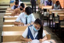 কতটা সিলেবাস থাকবে ২০২২-এর উচ্চমাধ্যমিকে? নির্দেশিকা জারি করল সংসদ কতটা সিলেবাস থাকবে ২০২২-এর উচ্চমাধ্যমিকে? নির্দেশিকা জারি করল সংসদ