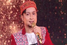 ইন্ডিয়ান আইডলের গ্র্যান্ড ফিনালেতে পবনদীপ রাজন শুধুই গাইবেন না, রয়েছে আরও চমক! ইন্ডিয়ান আইডলের গ্র্যান্ড ফিনালেতে পবনদীপ রাজন শুধুই গাইবেন না, রয়েছে আরও চমক!