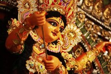 সাধ্বী-চিত্তরূপা-সর্ববিদ্যা-বহুলপ্রেমা! দুর্গার ১০৮টি নাম রয়েছে, আপনি ক'টা জানেন সাধ্বী-চিত্তরূপা-সর্ববিদ্যা-বহুলপ্রেমা! দুর্গার ১০৮টি নাম রয়েছে, আপনি ক'টা জানেন