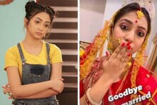 এই তো সবে মাধ্যমিক পাশ করলেন, এরই মধ্যে বিয়ে সেরে ফেললেন ‘মুন্নি’!