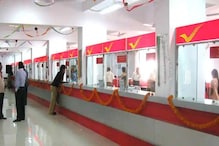 Post Office Recruitment: কোনও পরীক্ষা নেই! এ বার মাধ্যমিক পাশেই পোস্ট অফিসে হচ্ছে কর্মী নিয়োগ Post Office Recruitment: কোনও পরীক্ষা নেই! এ বার মাধ্যমিক পাশেই পোস্ট অফিসে হচ্ছে কর্মী নিয়োগ