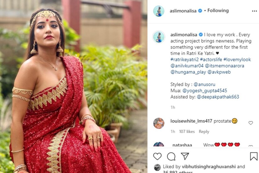 মোনালিসাকে এই শাড়িতে তুমুল হট লাগছে যা ভক্তরা জমিয়ে প্রশংসা করেছেন ৷ ছবি সৌজন্যে ইনস্টাগ্রাম ৷