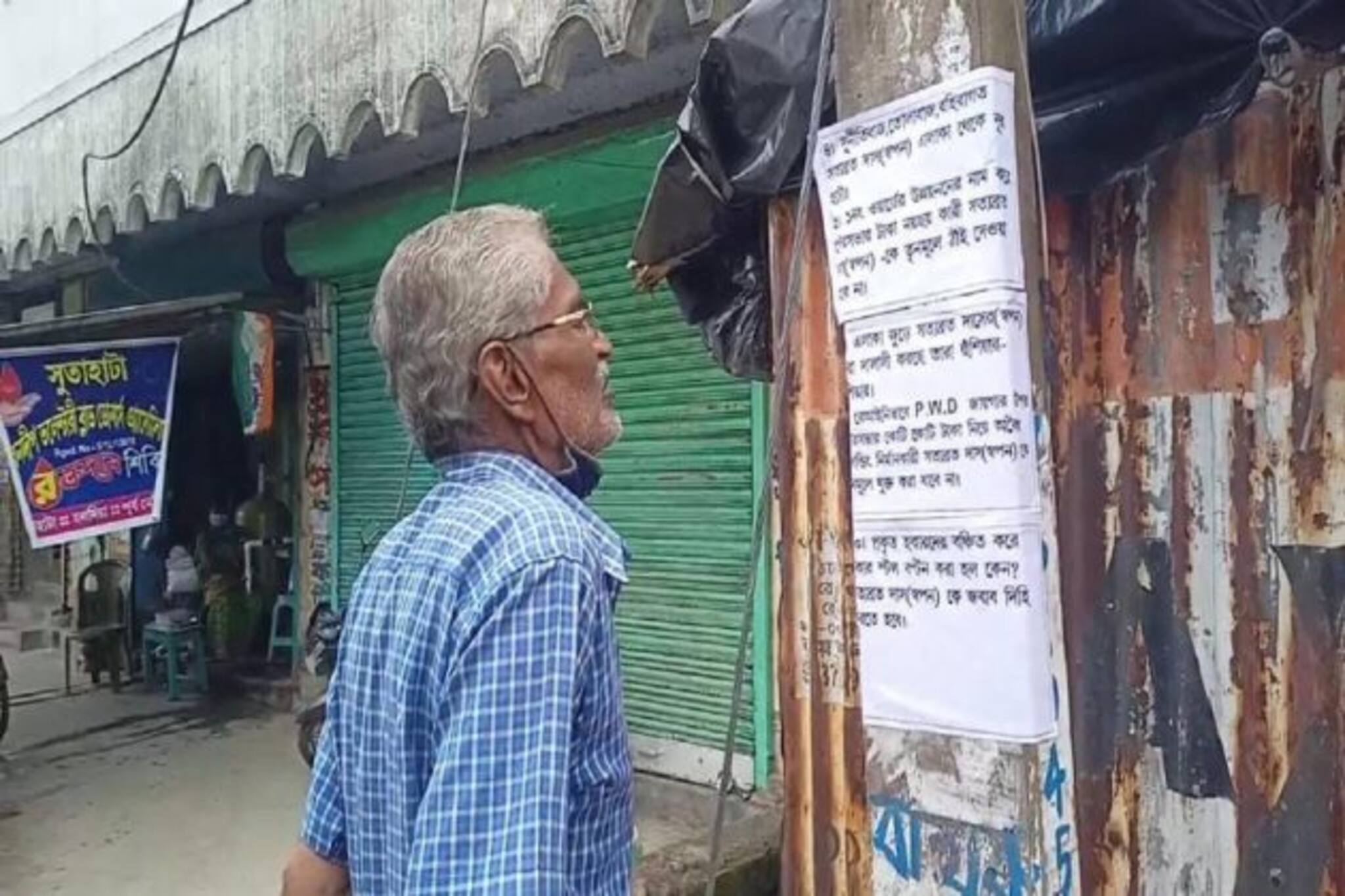 Bangla News: 'দলবদলুদের তৃণমূলে ফেরানো যাবে না', শিল্পশহরের দেওয়ালে হুঁশিয়ারি পোস্টারে চাঞ্চল্য!