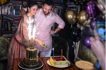 Happy Birthday Saif Ali Khan: স্বামীর ৫১ বছরের জন্মদিন, সুইমিং পুলে ঘনিষ্ঠ সইফ-করিনা! দেখুন Happy Birthday Saif Ali Khan: স্বামীর ৫১ বছরের জন্মদিন, সুইমিং পুলে ঘনিষ্ঠ সইফ-করিনা! দেখুন