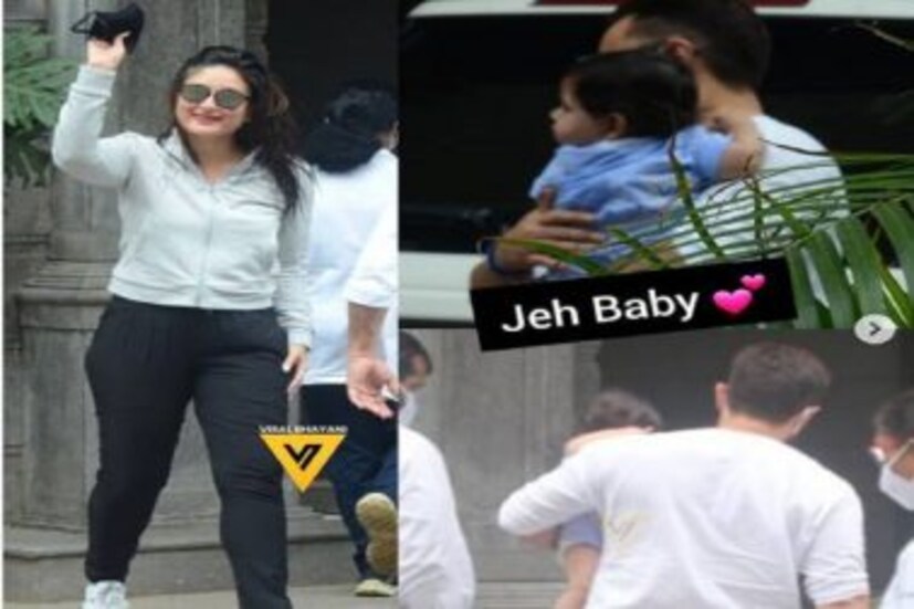 সম্প্রতি একটি সংবাদসংস্থাকে দেওয়া সাক্ষাৎকারে করিনা বলেছেন, 'আমি একজন পজিটিভ মানুষ। শুধুমাত্র ইতিবাচকতা ও আনন্দ ছড়িয়ে দিতে চাই। আমাদের জীবনে নেতিবাচকতার কোনও জায়গাই নেই। দেখেছেন তো কোভিড ১৯ কীভাবে গোটা বিশ্বকে কাছে নিয়ে এসেছে। আমাদের এটাই শেখা উচিত।' করিনার কথায়, 'মানুষ ভুলে যাচ্ছেন তাঁরা দুটি ছোট ছোট শিশুকে নিয়ে কথা বলছেন।' ২০১৬ সালে ২০ ডিসেম্বর করিনা ও সইফের প্রথম ছেলে তৈমুরের জন্ম হয়। এ বছর ২১ ফেব্রুয়ারি দ্বিতীয় সন্তানের মা হয়েছেন তিনি।