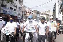 পেট্রোপণ্যের মূল্যবৃদ্ধির প্রতিবাদে হাওড়া ব্রিজ পর্যন্ত সাইকেল র্যালি বিধায়কে পেট্রোপণ্যের মূল্যবৃদ্ধির প্রতিবাদে হাওড়া ব্রিজ পর্যন্ত সাইকেল র্যালি বিধায়কে