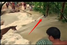 উদয়নারায়ণপুরে প্রবল বন্যায় জলস্রোতে ভেসে গেলেন এক তরতাজা যুবক! ভাইরাল ভিডিও উদয়নারায়ণপুরে প্রবল বন্যায় জলস্রোতে ভেসে গেলেন এক তরতাজা যুবক! ভাইরাল ভিডিও