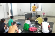 করোনাকালে বন্ধ শিক্ষা প্রতিষ্ঠান, 'দিদির পাঠশালা'-র মাধ্যমে চলছে শিক্ষা প্রদান করোনাকালে বন্ধ শিক্ষা প্রতিষ্ঠান, 'দিদির পাঠশালা'-র মাধ্যমে চলছে শিক্ষা প্রদান