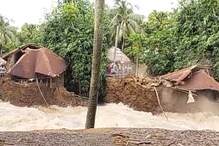 কুয়ে নদীর জলের তোড়ে ভেঙে পড়লো আস্ত বাড়ি কুয়ে নদীর জলের তোড়ে ভেঙে পড়লো আস্ত বাড়ি