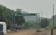 জমির বিনিময়ে চাকরির দাবিতে বিক্ষোভ