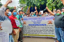 চাকরি স্থায়ীকরণের দাবিতে এবং সমকাজে সমবেতনের দাবি,জেশপ বিল্ডিংয়ে ঘেরাও ২৭ জনের চাকরি স্থায়ীকরণের দাবিতে এবং সমকাজে সমবেতনের দাবি,জেশপ বিল্ডিংয়ে ঘেরাও ২৭ জনের