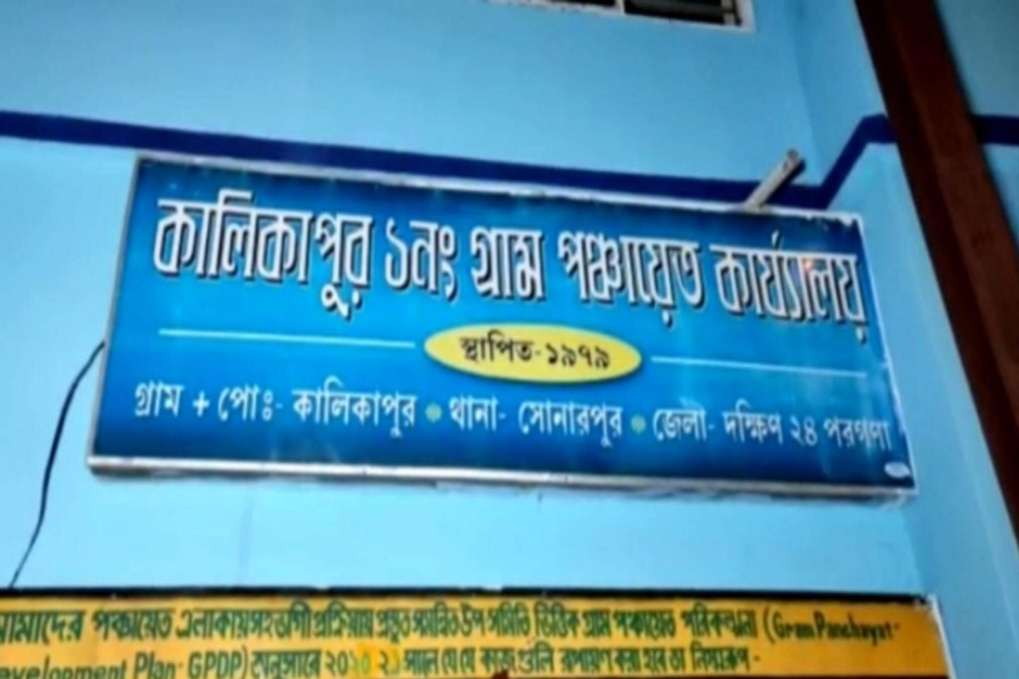 সন্ধ্যা নামতেই, কালিকাপুরে রাতভোর ভ্যাকসিন এর জন্য লাইনে দাঁড়াচ্ছেন স্থানীয় বাসিন্দারা