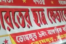 SFI-এর উদ্যোগে হাওড়া ডোমজুড়ে চলছে বিনামূল্যে কলেজে ভর্তির ফরম ফিলাপ SFI-এর উদ্যোগে হাওড়া ডোমজুড়ে চলছে বিনামূল্যে কলেজে ভর্তির ফরম ফিলাপ