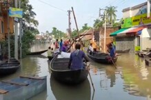 রাস্তায় চলছে নৌকা, দুর্যোগ কাটলেও দুর্ভোগ কমছে না ঘাটালবাসীর রাস্তায় চলছে নৌকা, দুর্যোগ কাটলেও দুর্ভোগ কমছে না ঘাটালবাসীর