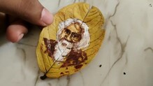পাতার ওপর রবীন্দ্রনাথ ঠাকুরের ছবি এঁকে শ্রদ্ধা জানালেন রানাঘাটের তরুণ শিল্পী পাতার ওপর রবীন্দ্রনাথ ঠাকুরের ছবি এঁকে শ্রদ্ধা জানালেন রানাঘাটের তরুণ শিল্পী