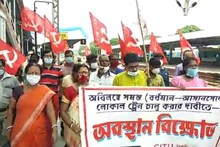 কবিগুরুর প্রয়াণ দিবস থেকে লোকাল চালুর দাবিতে বিক্ষোভ, জেলার সব খবর এক জায়গায়