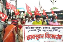 কবিগুরুর প্রয়াণ দিবস থেকে লোকাল চালুর দাবিতে বিক্ষোভ, জেলার সব খবর এক জায়গায় কবিগুরুর প্রয়াণ দিবস থেকে লোকাল চালুর দাবিতে বিক্ষোভ, জেলার সব খবর এক জায়গায়
