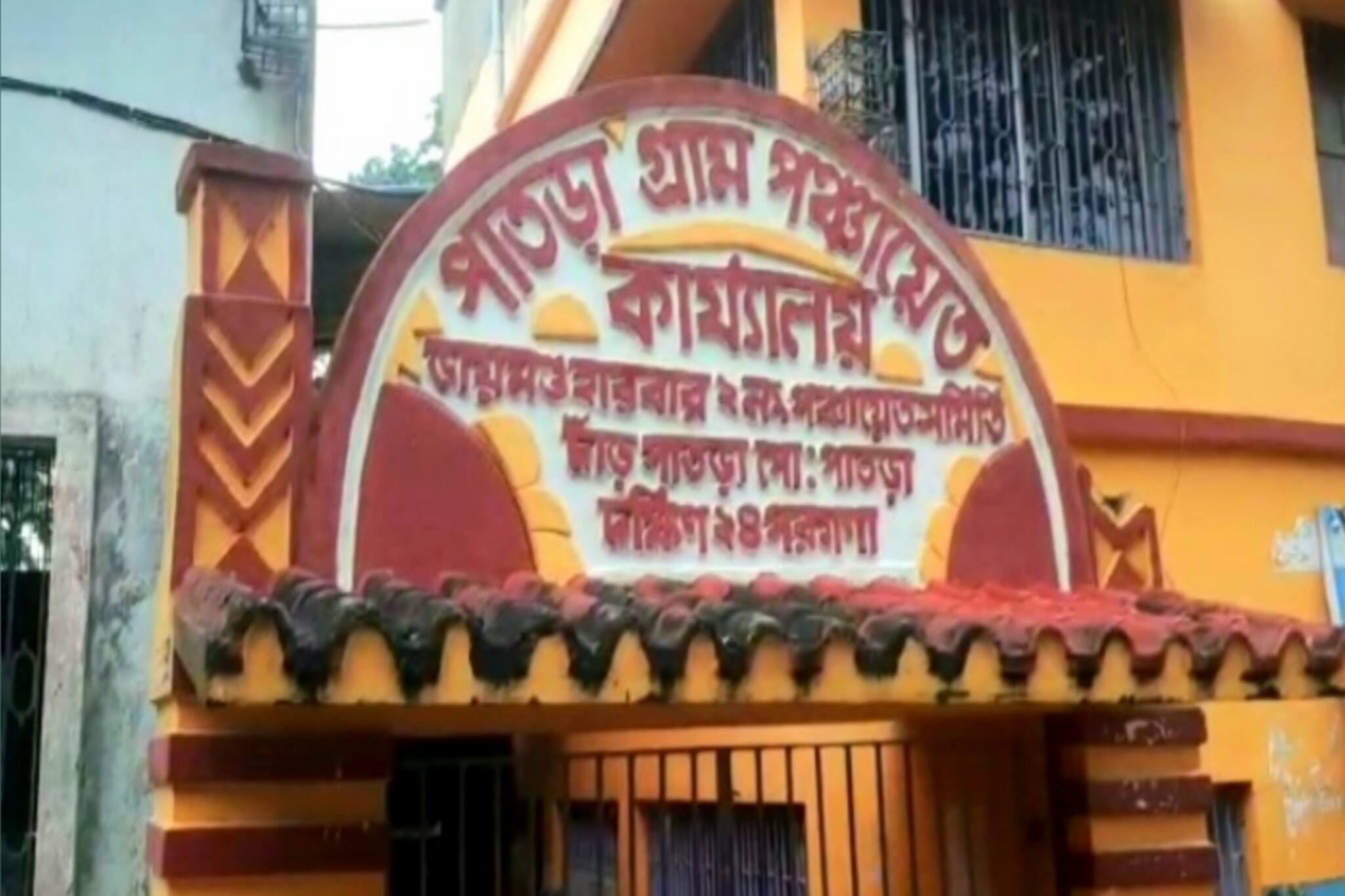 পঞ্চায়েতে দুর্নীতি এবং আর্থিক তছরূপের অভিযোগে উপপ্রধান ও প্রধানের স্বামীকে গ্রেফতার করল পুলিশ