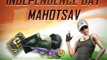স্বাধীনতা মহোৎসব, বড়সড় পুরস্কার ঘোষণা Battlegrounds Mobile India-র স্বাধীনতা মহোৎসব, বড়সড় পুরস্কার ঘোষণা Battlegrounds Mobile India-র