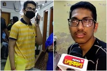উচ্চমাধ্যমিকের রেজাল্ট অমিল অথচ JEE(Mains)-এ ভাল ফল, চিন্তায় শিলিগুড়ির কিংশুক উচ্চমাধ্যমিকের রেজাল্ট অমিল অথচ JEE(Mains)-এ ভাল ফল, চিন্তায় শিলিগুড়ির কিংশুক