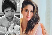 তৈমুর এবং জেহ সিনেমায় নামুক, একেবারেই চাই না: করিনা তৈমুর এবং জেহ সিনেমায় নামুক, একেবারেই চাই না: করিনা