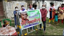 কৃষ্ণনগর রাজবাড়ির মাঠে ৫০ দুঃস্থ শিশুর হাতে তুলে দেওয়া হল খাবার কৃষ্ণনগর রাজবাড়ির মাঠে ৫০ দুঃস্থ শিশুর হাতে তুলে দেওয়া হল খাবার