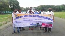 ওয়েস্টবেঙ্গল সিভিল ডিফেন্স ভলেন্টিয়ার্স অ্যাসোসিয়েশনের বিক্ষোভ কৃষ্ণনগরে