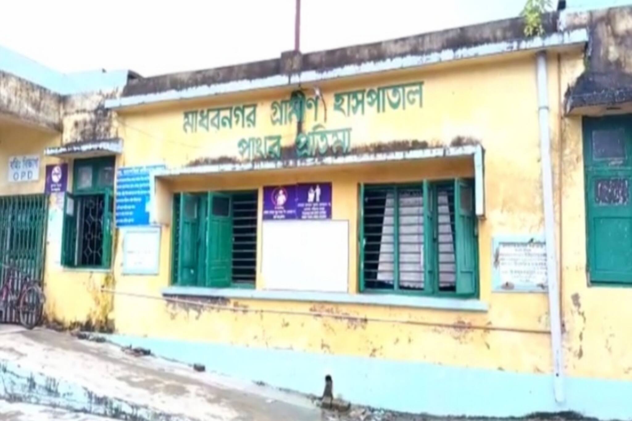 ভ্যাকসিন দেওয়া নিয়ে অসন্তোষ স্বাস্থ্যকর্মীকে নিগ্রহ, বন্ধ ভ্যাকসিন পরিষেবা