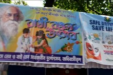 হাওড়াজুড়ে পালিত হল পবিত্র রাখি বন্ধন উৎসব