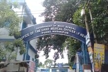 জনসংখ্যা নিয়ন্ত্রণে বিশেষ অবদানের জন্য সম্মানিত বিভিন্ন ব্লক ও গ্রামীন হাসপাতাল