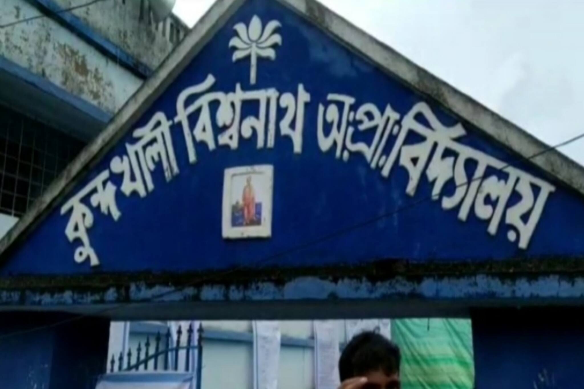 লক্ষ্মীর ভান্ডারের জন্য ফর্ম ফিলাপ করে নেওয়া হচ্ছে ইচ্ছে মত টাকা