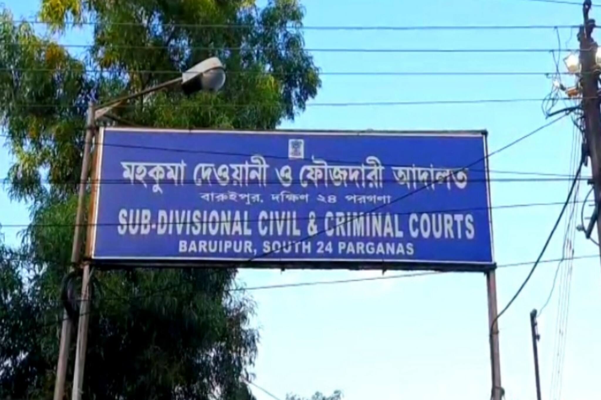 মেয়েকে যৌন নির্যাতন, দোষী সাব্যস্ত বাবা