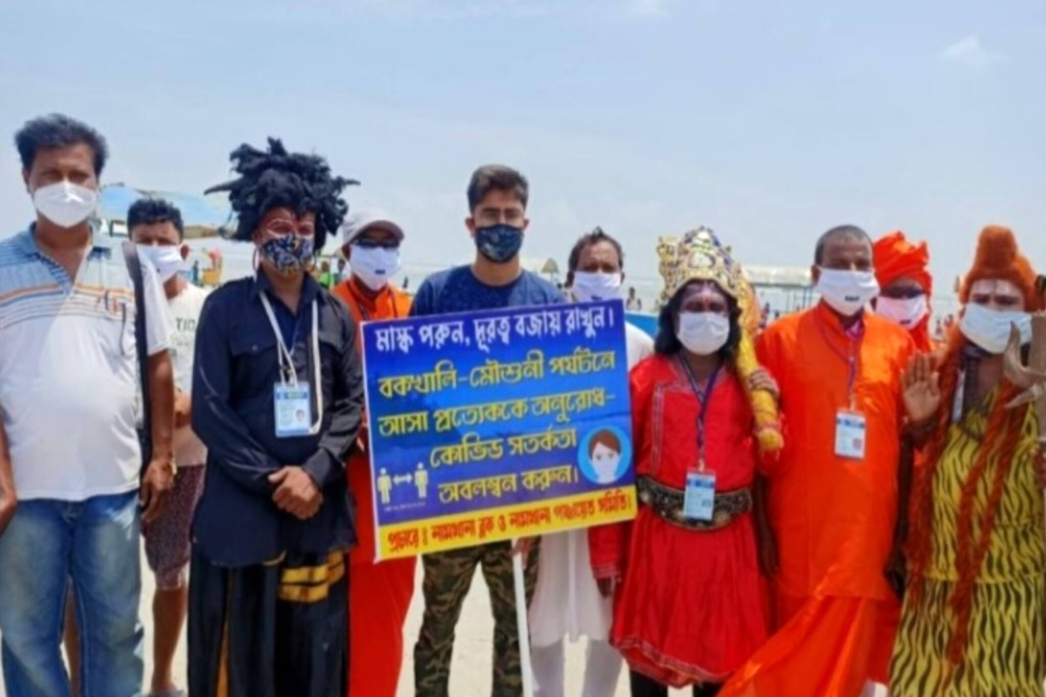 COVID19 awareness in 24 parganas: সমুদ্রসৈকতে ঘুরছেন যমরাজ! করোনা সচেতনতায় অভিনব প্রচার