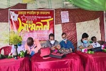 ভারতের গণতান্ত্রিক যুব ফেডারেশন (DYFI) এর পাঁশকুড়া লোকাল কমিটির সম্মেলন ভারতের গণতান্ত্রিক যুব ফেডারেশন (DYFI) এর পাঁশকুড়া লোকাল কমিটির সম্মেলন