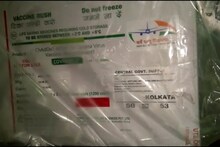রাজ্যে এল ১৩ লক্ষের বেশি কোভিশিল্ড ভ্যাকসিন