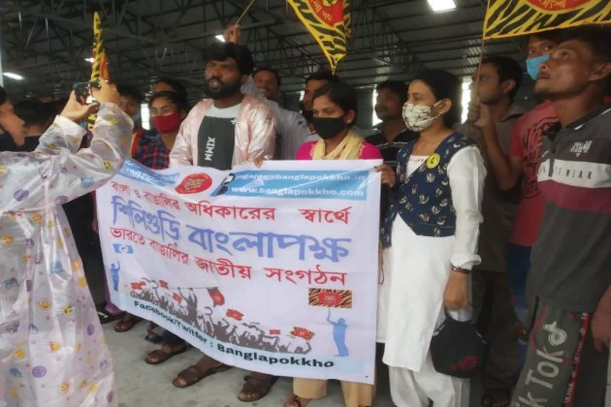 কর্মসংস্থান পাচ্ছে না ভূমিপুত্ররা, শিলিগুড়িতে সোচ্চার বাংলাপক্ষ