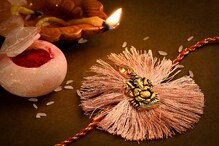 Raksha Bandhan 2021: সোনা-রুপো দিয়ে তৈরি ! বিশেষ ডিজাইনের এই রাখিই এবছরের বিশেষ আকর্ষণ Raksha Bandhan 2021: সোনা-রুপো দিয়ে তৈরি ! বিশেষ ডিজাইনের এই রাখিই এবছরের বিশেষ আকর্ষণ