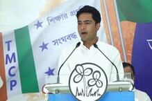 'যে রাজ্যে তৃণমূল পা রাখবে, ছিনিয়ে নেবে!' অমিত শাহকে চ্যালেঞ্জ অভিষেকের 'যে রাজ্যে তৃণমূল পা রাখবে, ছিনিয়ে নেবে!' অমিত শাহকে চ্যালেঞ্জ অভিষেকের