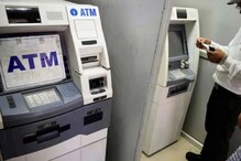 শীঘ্রই লাগু হতে চলেছে ATM সংক্রান্ত নয়া নিয়ম, দিতে হতে পারে বড় অঙ্কের জরিমানা