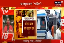 কী কারণে শাটলে পরিণত অ্যাম্বুল্যান্স? কী ব্যবস্থা নিচ্ছে সরকার?